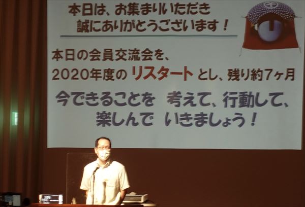 07　委員長挨拶_R